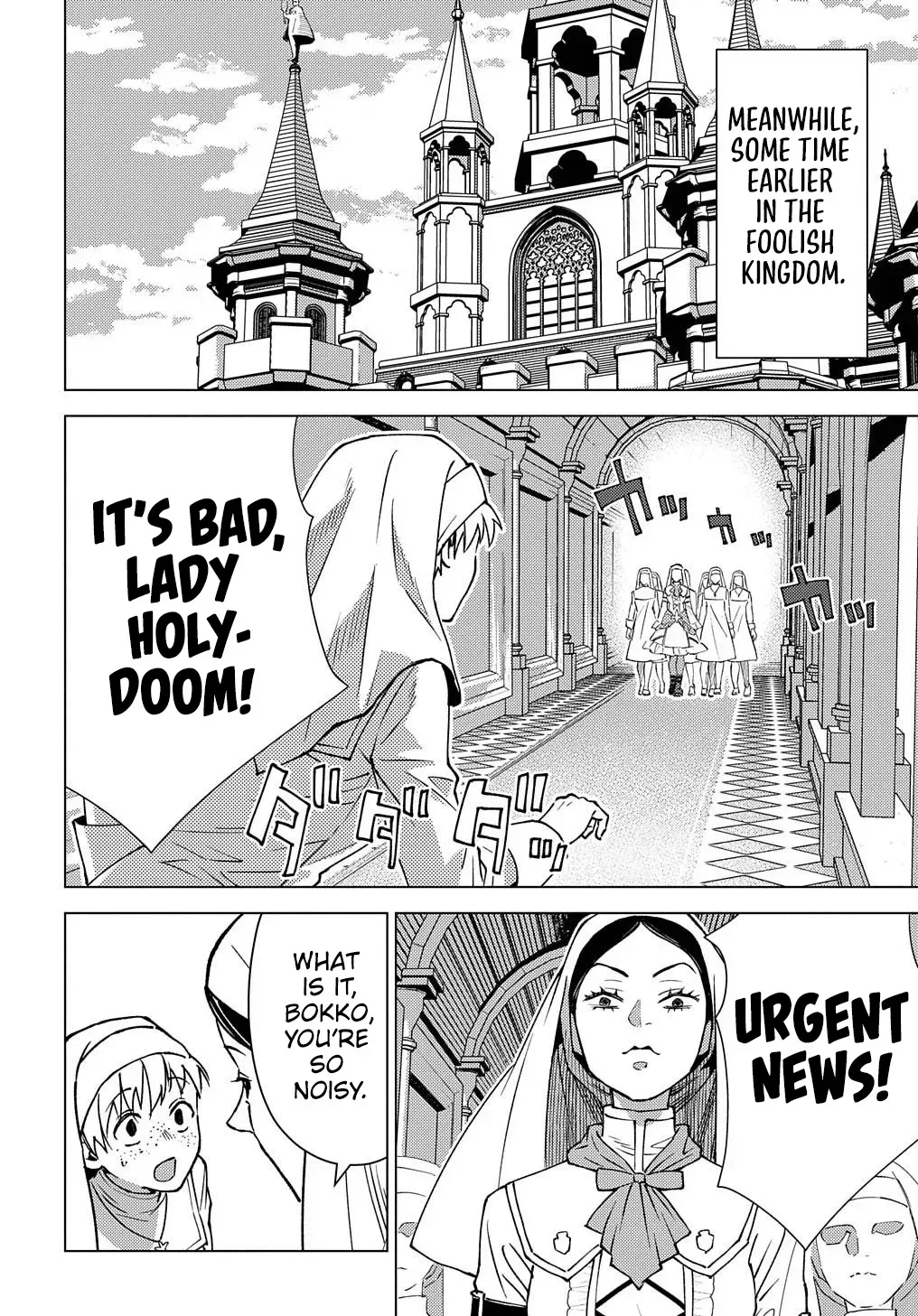 Munou to Yobareta "Seirei Tarashi" ~Jitsuwa Inou de, Seirei Kaide wa Densetsuteki Hero Deshita~ Chapter 15 page 5 - 