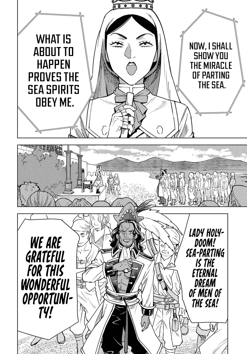 Munou to Yobareta "Seirei Tarashi" ~Jitsuwa Inou de, Seirei Kaide wa Densetsuteki Hero Deshita~ Chapter 16 page 3 - 