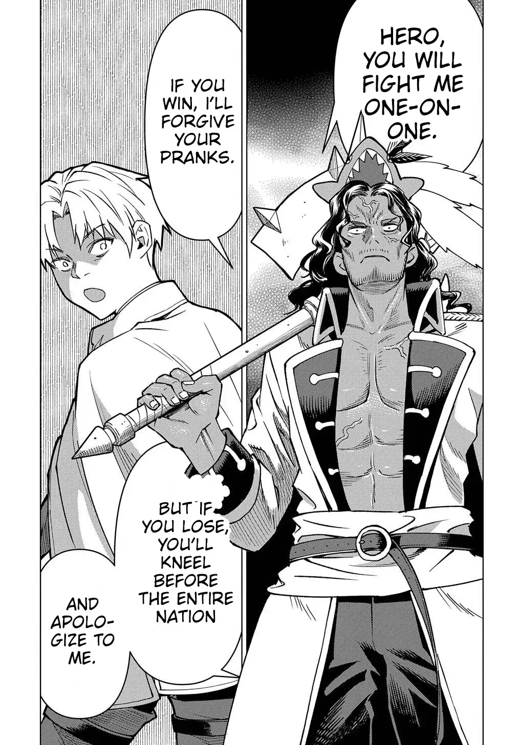 Munou to Yobareta "Seirei Tarashi" ~Jitsuwa Inou de, Seirei Kaide wa Densetsuteki Hero Deshita~ Chapter 16 page 22 - 