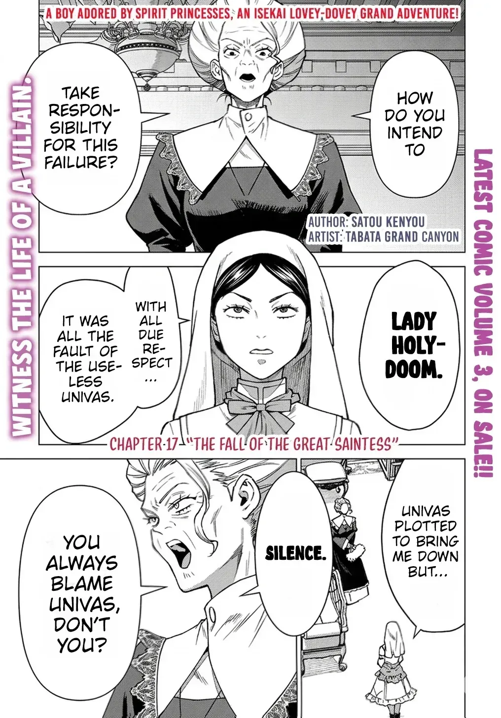 Munou to Yobareta "Seirei Tarashi" ~Jitsuwa Inou de, Seirei Kaide wa Densetsuteki Hero Deshita~ Chapter 17 page 2 - 