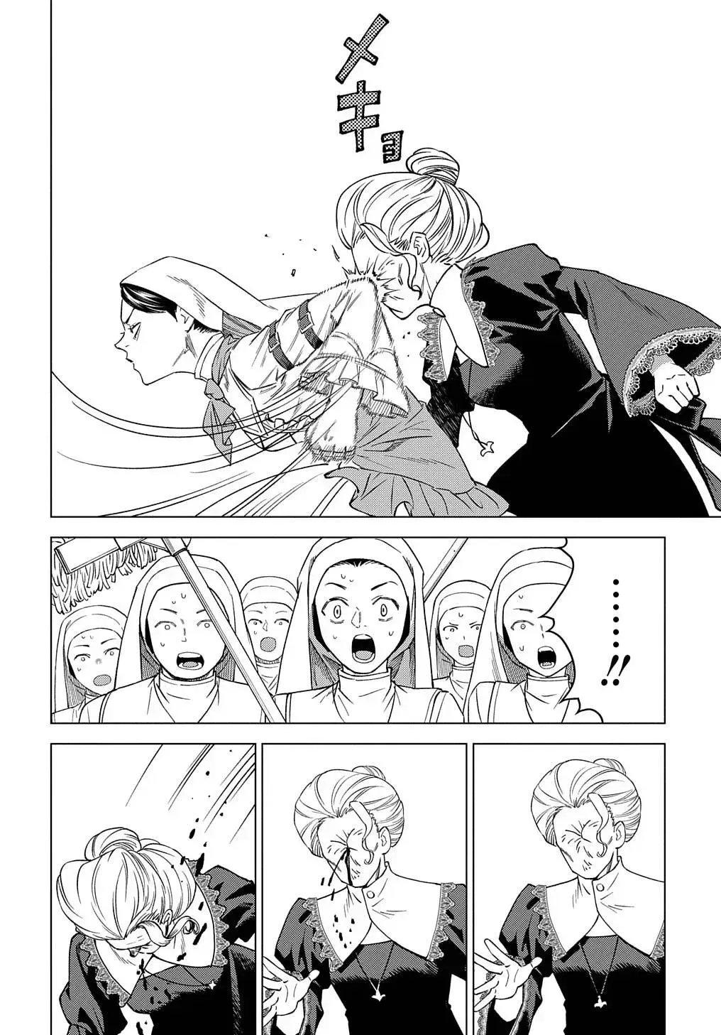 Munou to Yobareta "Seirei Tarashi" ~Jitsuwa Inou de, Seirei Kaide wa Densetsuteki Hero Deshita~ Chapter 17 page 19 - 