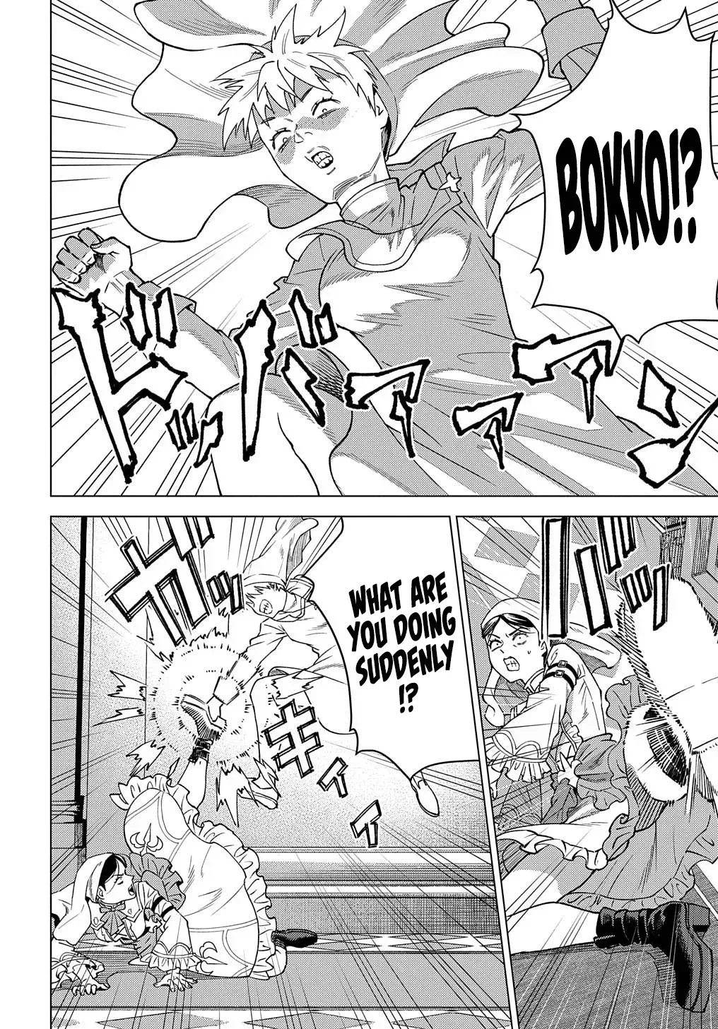 Munou to Yobareta "Seirei Tarashi" ~Jitsuwa Inou de, Seirei Kaide wa Densetsuteki Hero Deshita~ Chapter 17 page 9 - 