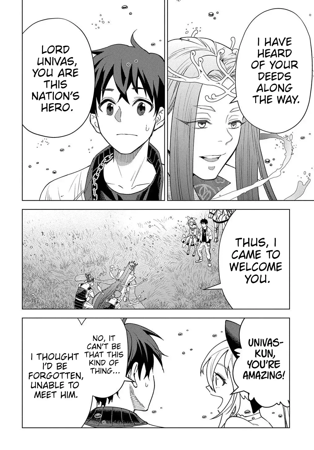 Munou to Yobareta "Seirei Tarashi" ~Jitsuwa Inou de, Seirei Kaide wa Densetsuteki Hero Deshita~ Chapter 18 page 3 - 
