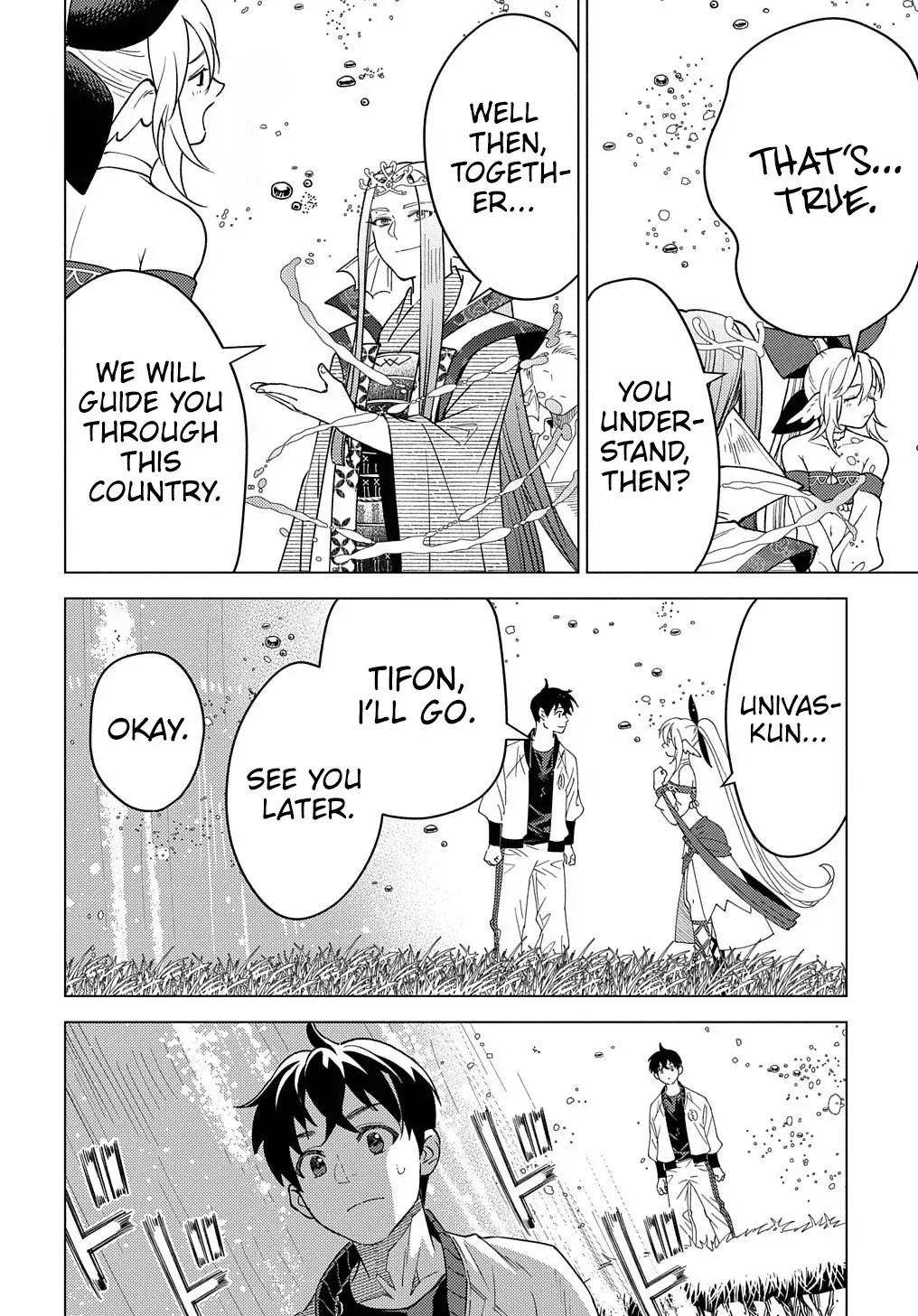 Munou to Yobareta "Seirei Tarashi" ~Jitsuwa Inou de, Seirei Kaide wa Densetsuteki Hero Deshita~ Chapter 18 page 7 - 