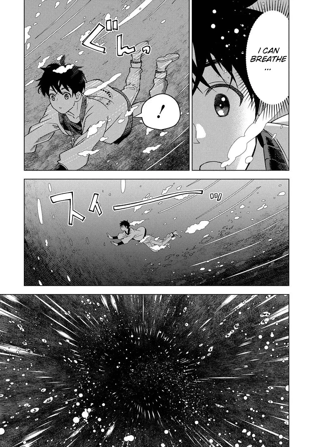 Munou to Yobareta "Seirei Tarashi" ~Jitsuwa Inou de, Seirei Kaide wa Densetsuteki Hero Deshita~ Chapter 18 page 10 - 
