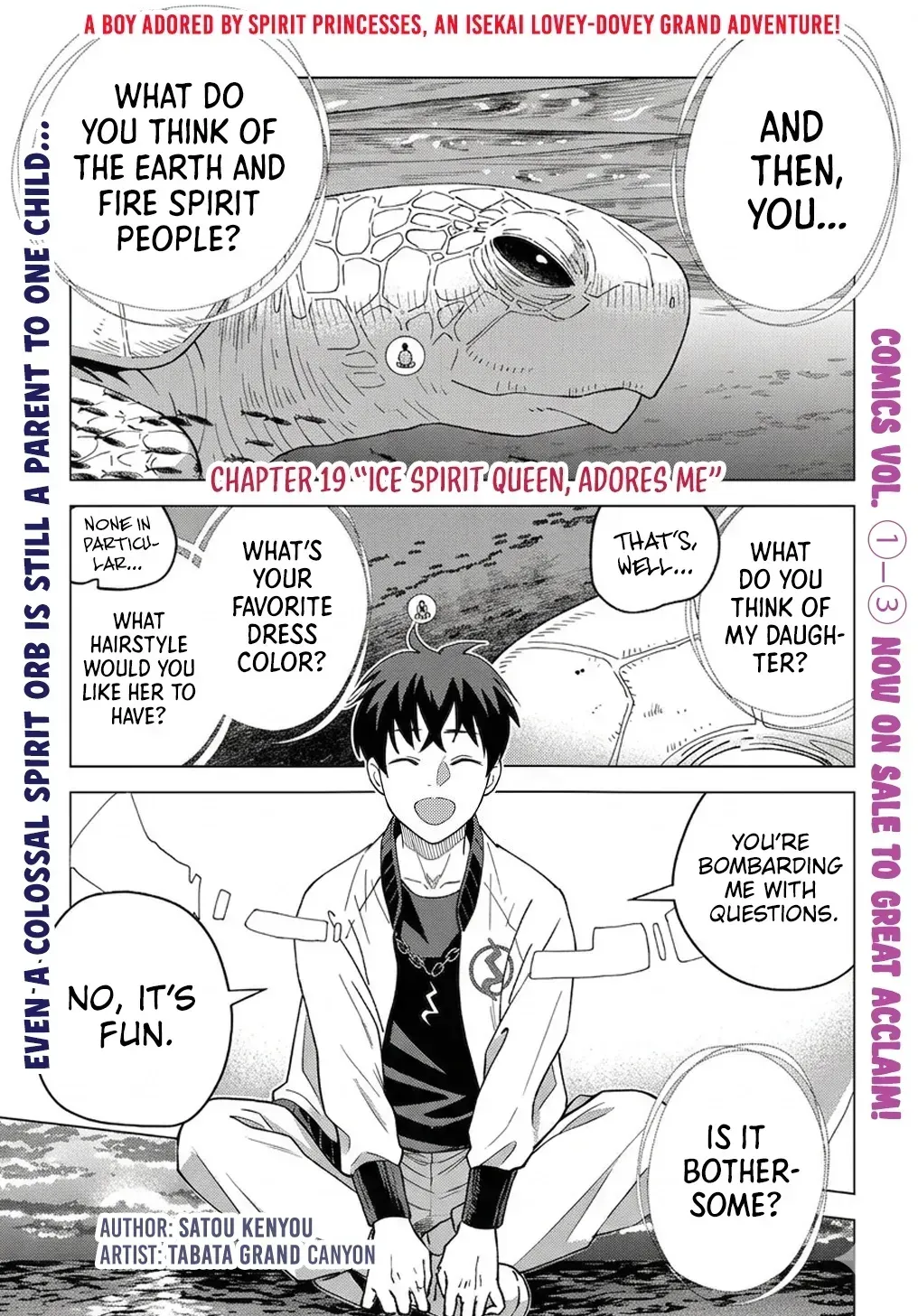 Munou to Yobareta "Seirei Tarashi" ~Jitsuwa Inou de, Seirei Kaide wa Densetsuteki Hero Deshita~ Chapter 19 page 2 - 