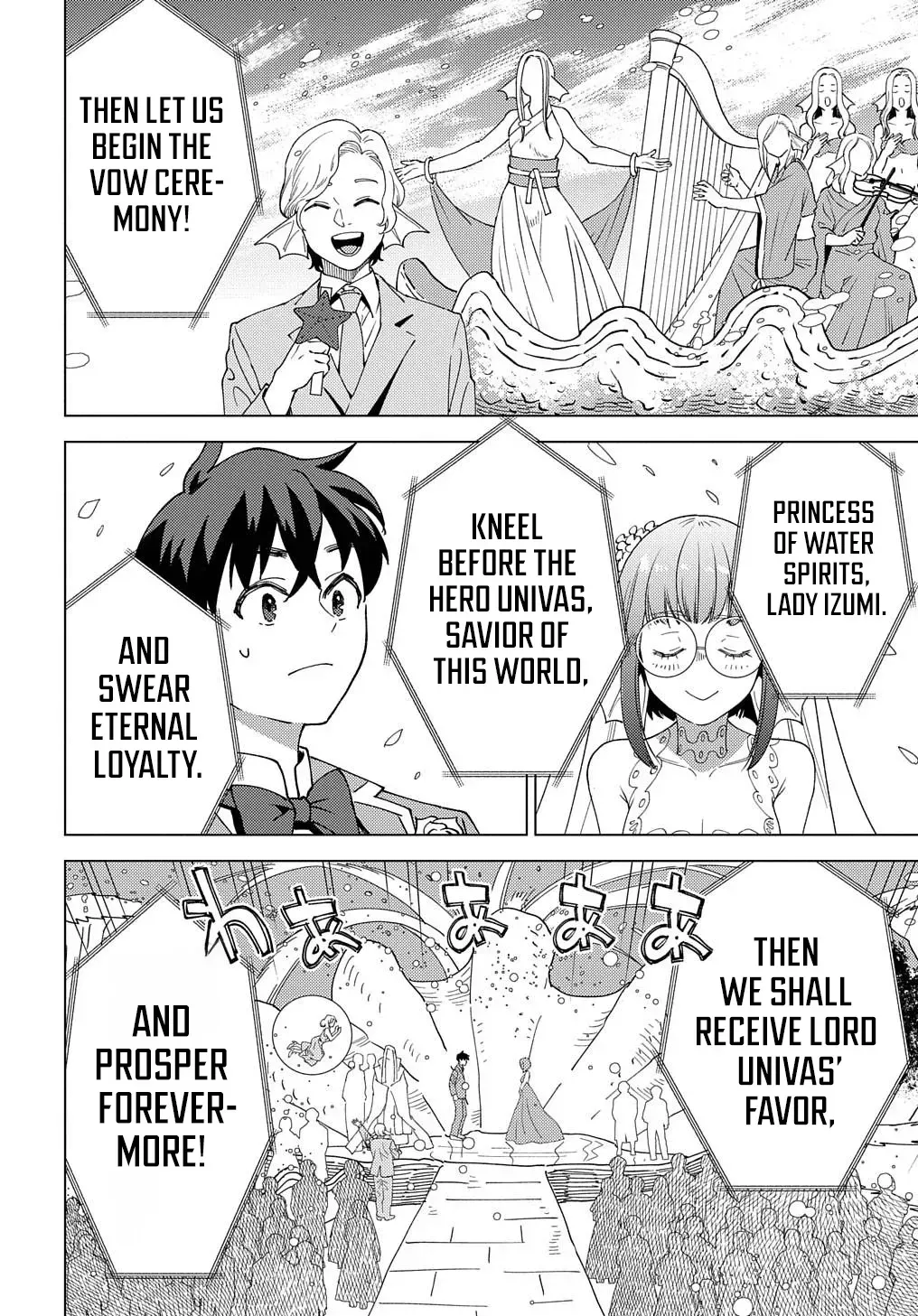 Munou to Yobareta "Seirei Tarashi" ~Jitsuwa Inou de, Seirei Kaide wa Densetsuteki Hero Deshita~ Chapter 19 page 11 - 