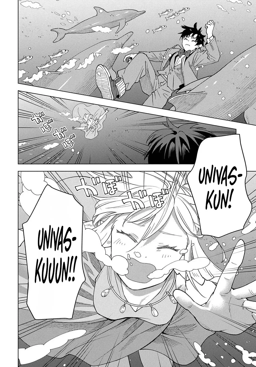 Munou to Yobareta "Seirei Tarashi" ~Jitsuwa Inou de, Seirei Kaide wa Densetsuteki Hero Deshita~ Chapter 19 page 23 - 