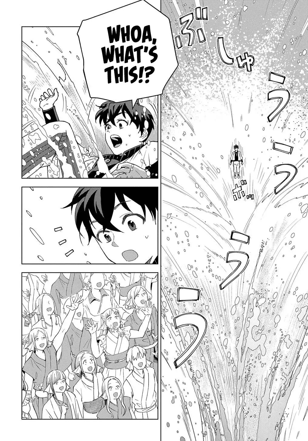 Munou to Yobareta "Seirei Tarashi" ~Jitsuwa Inou de, Seirei Kaide wa Densetsuteki Hero Deshita~ Chapter 19 page 5 - 