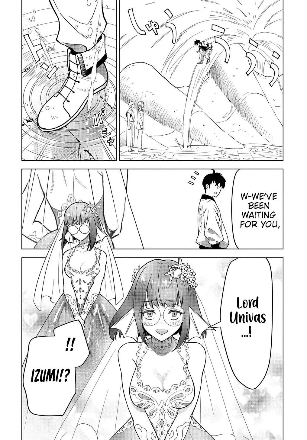 Munou to Yobareta "Seirei Tarashi" ~Jitsuwa Inou de, Seirei Kaide wa Densetsuteki Hero Deshita~ Chapter 19 page 7 - 