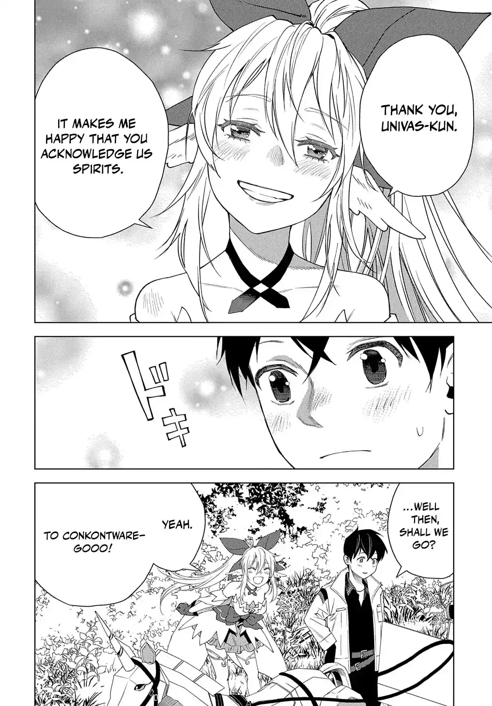 Munou to Yobareta "Seirei Tarashi" ~Jitsuwa Inou de, Seirei Kaide wa Densetsuteki Hero Deshita~ Chapter 2 page 13 - 