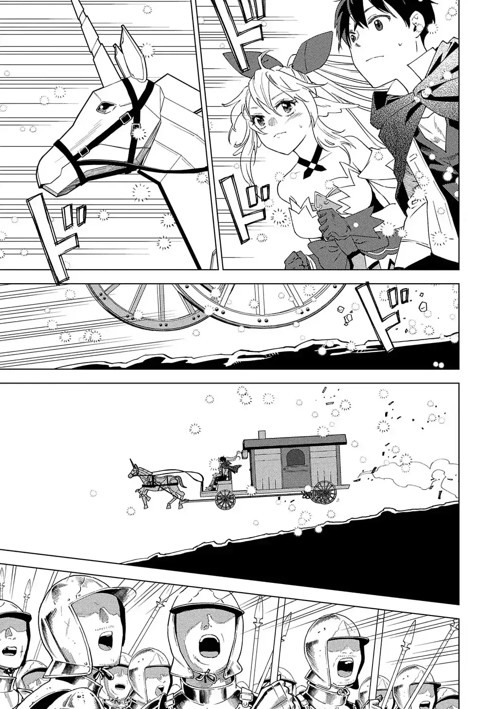 Munou to Yobareta "Seirei Tarashi" ~Jitsuwa Inou de, Seirei Kaide wa Densetsuteki Hero Deshita~ Chapter 2 page 24 - 