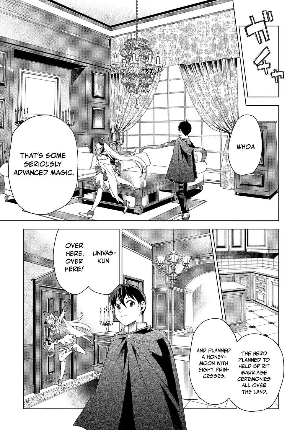 Munou to Yobareta "Seirei Tarashi" ~Jitsuwa Inou de, Seirei Kaide wa Densetsuteki Hero Deshita~ Chapter 2 page 4 - 