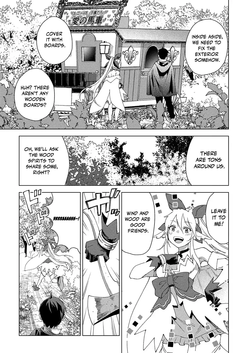 Munou to Yobareta "Seirei Tarashi" ~Jitsuwa Inou de, Seirei Kaide wa Densetsuteki Hero Deshita~ Chapter 2 page 6 - 