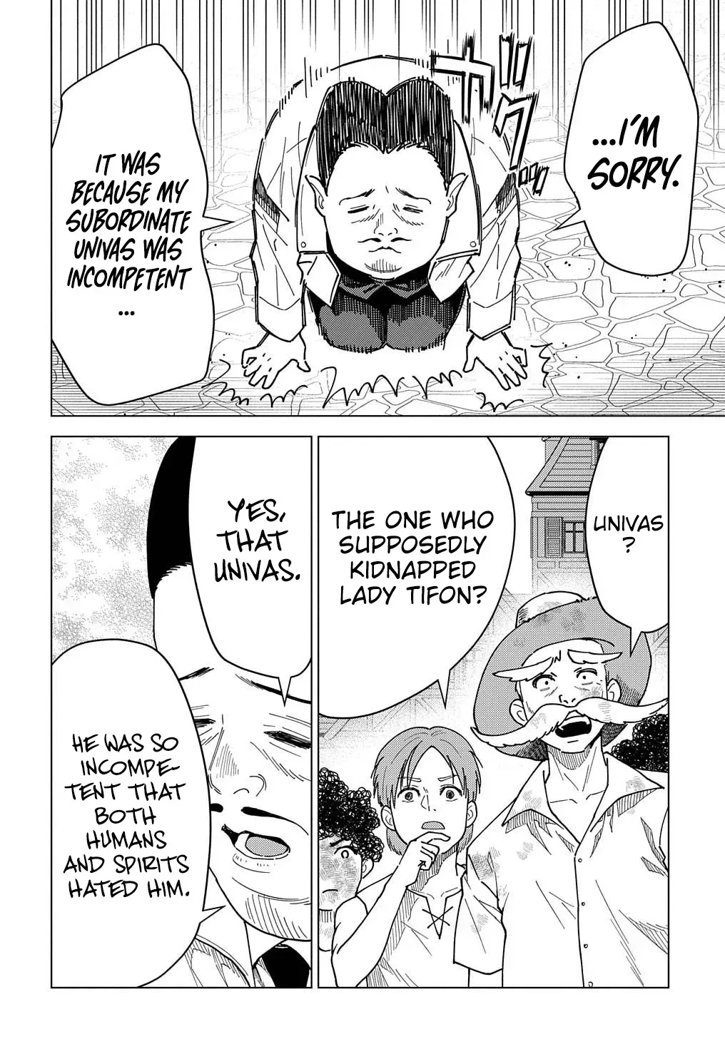 Munou to Yobareta "Seirei Tarashi" ~Jitsuwa Inou de, Seirei Kaide wa Densetsuteki Hero Deshita~ Chapter 20 page 11 - 