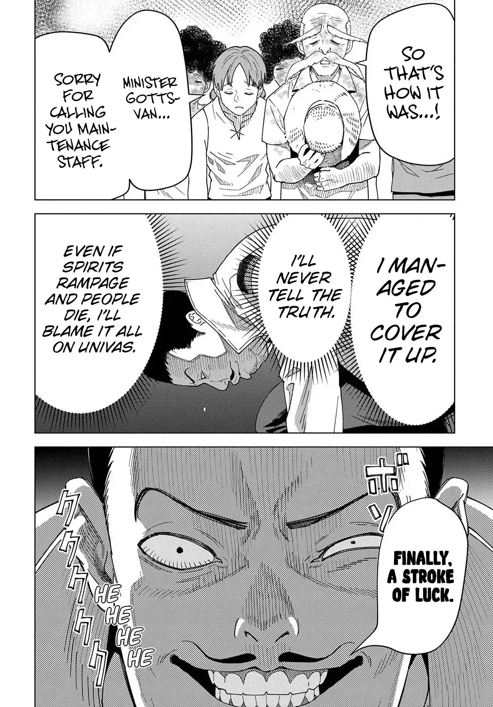 Munou to Yobareta "Seirei Tarashi" ~Jitsuwa Inou de, Seirei Kaide wa Densetsuteki Hero Deshita~ Chapter 20 page 13 - 