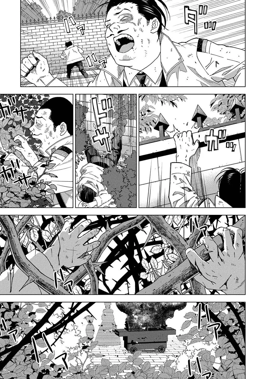 Munou to Yobareta "Seirei Tarashi" ~Jitsuwa Inou de, Seirei Kaide wa Densetsuteki Hero Deshita~ Chapter 20 page 18 - 