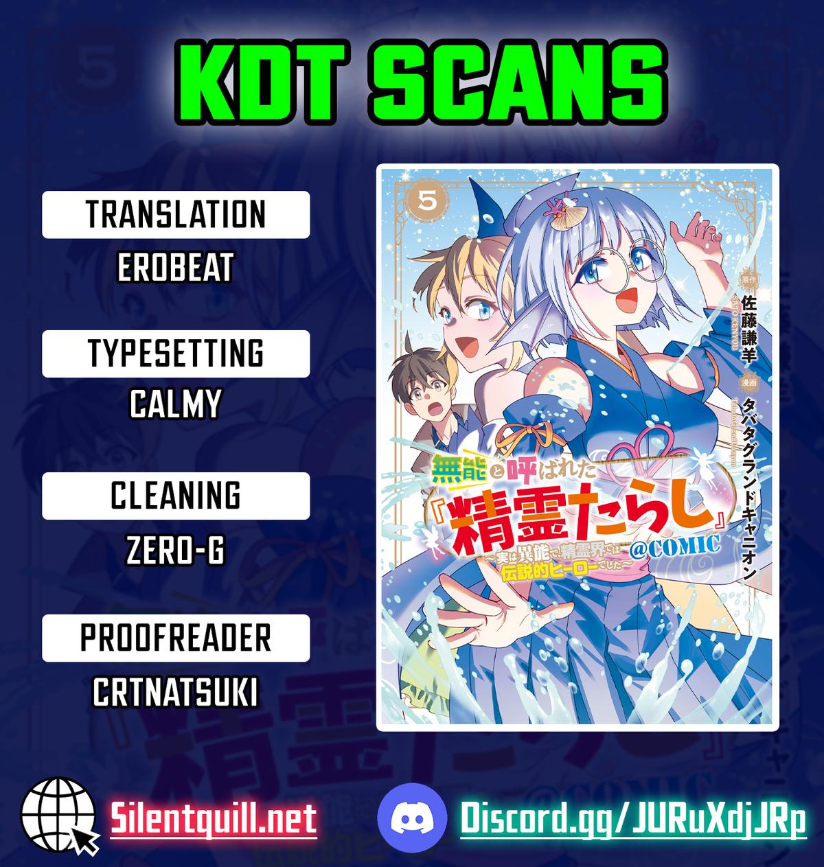 Munou to Yobareta "Seirei Tarashi" ~Jitsuwa Inou de, Seirei Kaide wa Densetsuteki Hero Deshita~ Chapter 22.1 page 1 - 