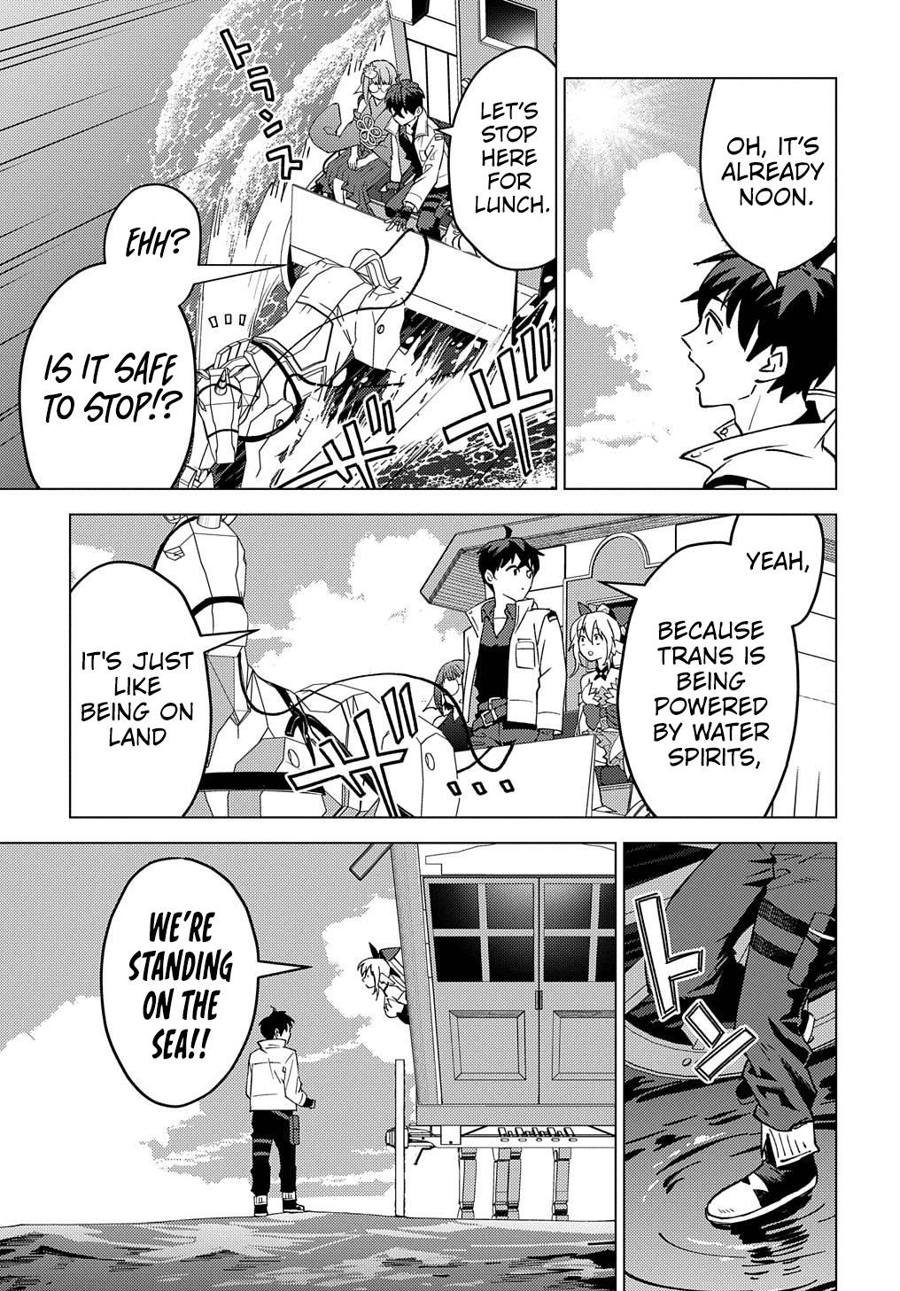 Munou to Yobareta "Seirei Tarashi" ~Jitsuwa Inou de, Seirei Kaide wa Densetsuteki Hero Deshita~ Chapter 22.1 page 17 - 