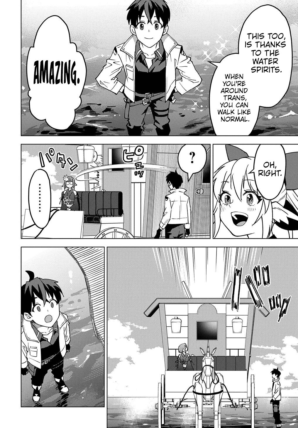 Munou to Yobareta "Seirei Tarashi" ~Jitsuwa Inou de, Seirei Kaide wa Densetsuteki Hero Deshita~ Chapter 22.1 page 18 - 
