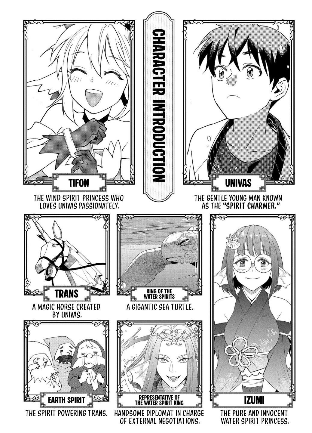 Munou to Yobareta "Seirei Tarashi" ~Jitsuwa Inou de, Seirei Kaide wa Densetsuteki Hero Deshita~ Chapter 22.1 page 5 - 
