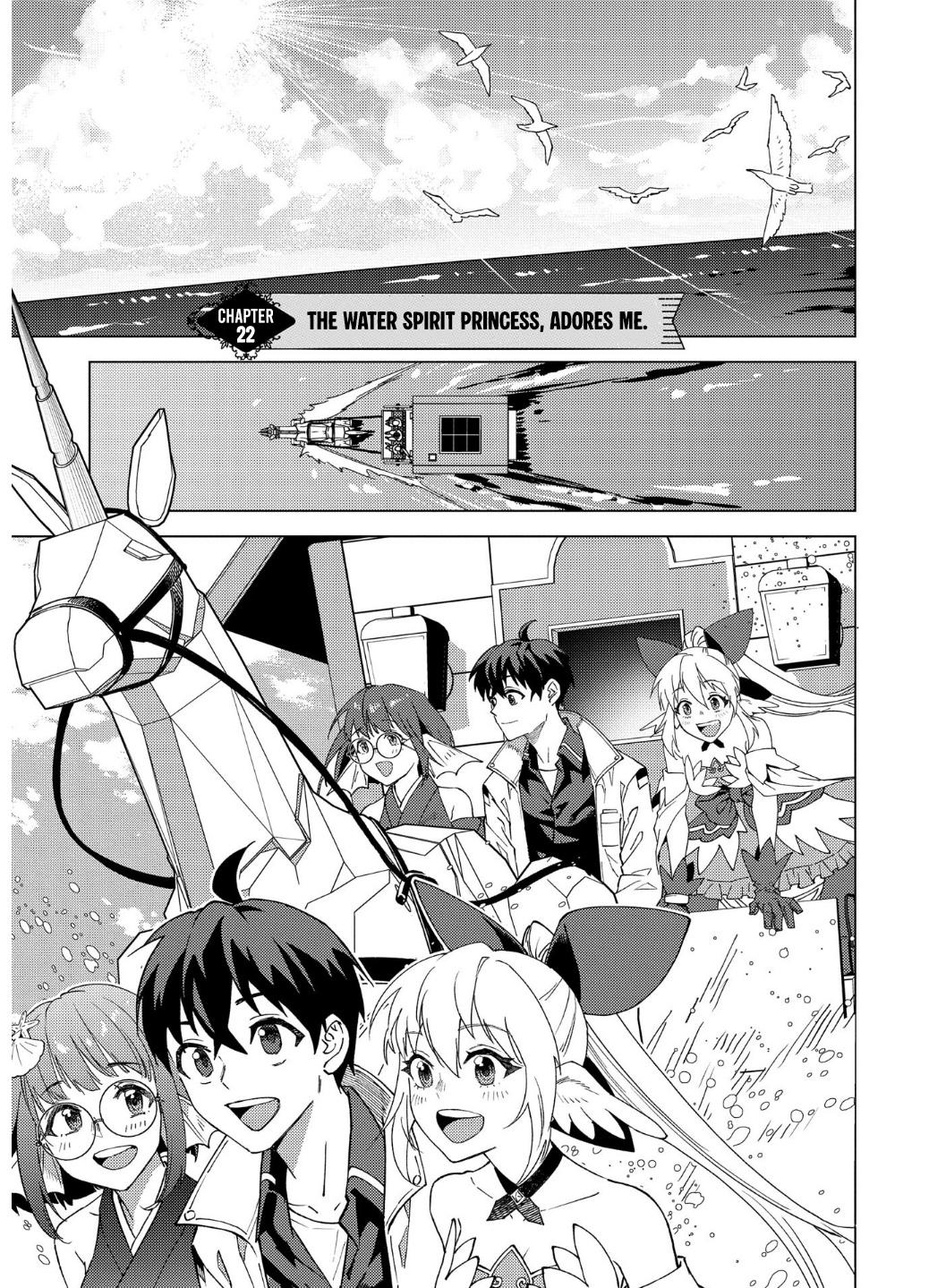 Munou to Yobareta "Seirei Tarashi" ~Jitsuwa Inou de, Seirei Kaide wa Densetsuteki Hero Deshita~ Chapter 22.1 page 8 - 