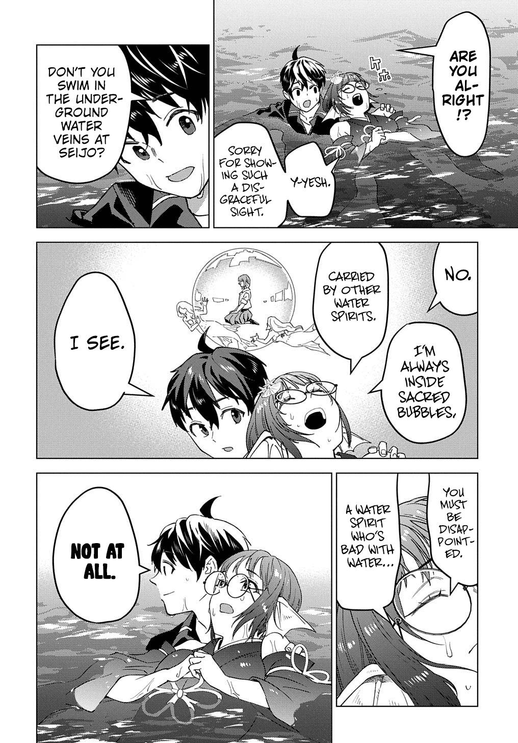 Munou to Yobareta "Seirei Tarashi" ~Jitsuwa Inou de, Seirei Kaide wa Densetsuteki Hero Deshita~ Chapter 22.2 page 12 - 