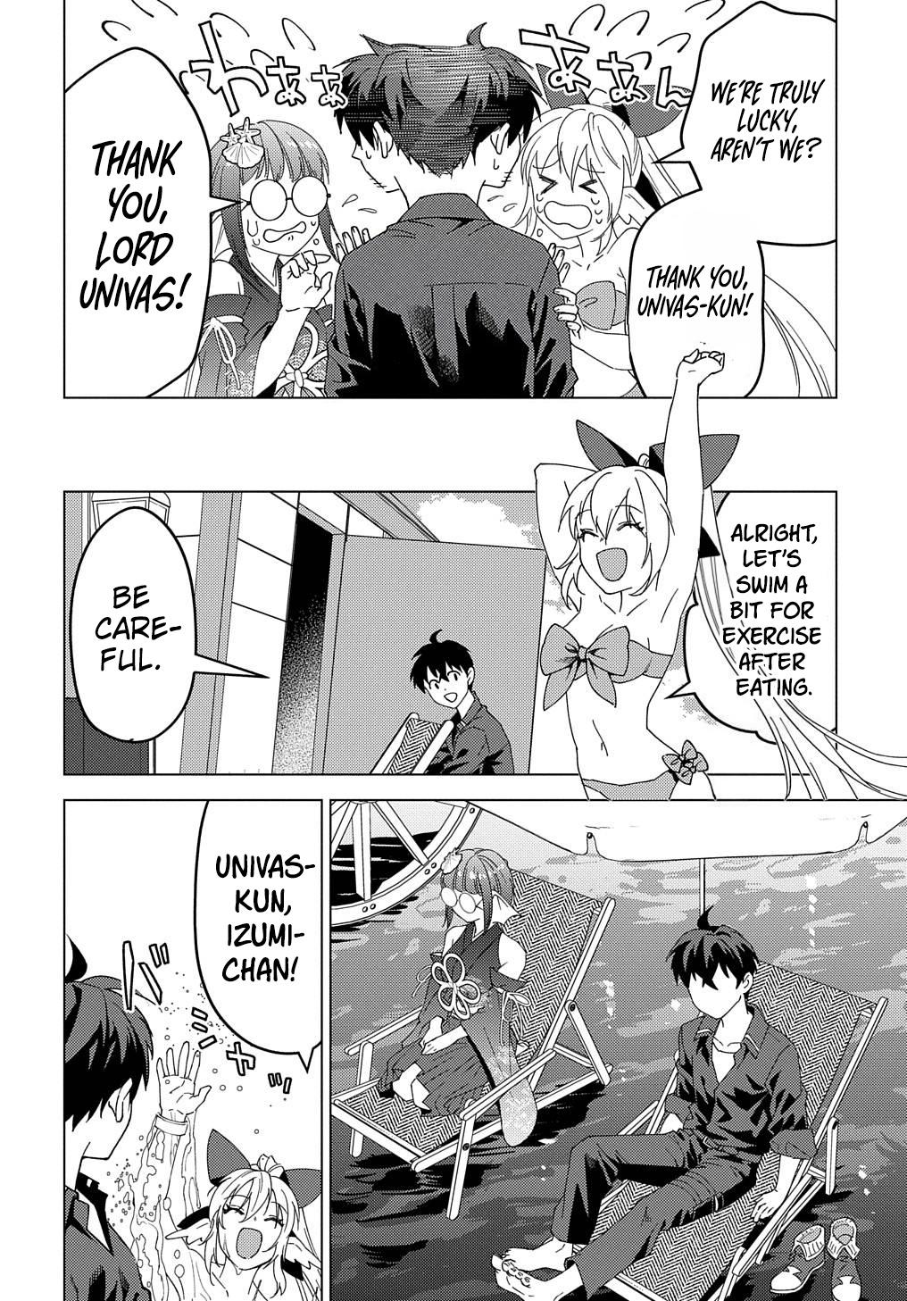 Munou to Yobareta "Seirei Tarashi" ~Jitsuwa Inou de, Seirei Kaide wa Densetsuteki Hero Deshita~ Chapter 22.2 page 6 - 