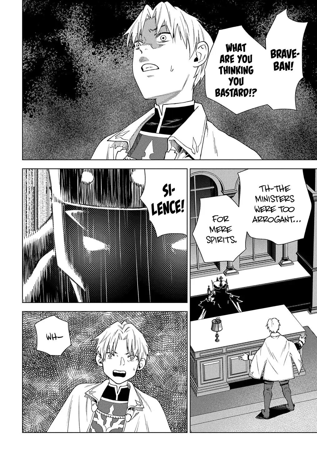 Munou to Yobareta "Seirei Tarashi" ~Jitsuwa Inou de, Seirei Kaide wa Densetsuteki Hero Deshita~ Chapter 3 page 15 - 