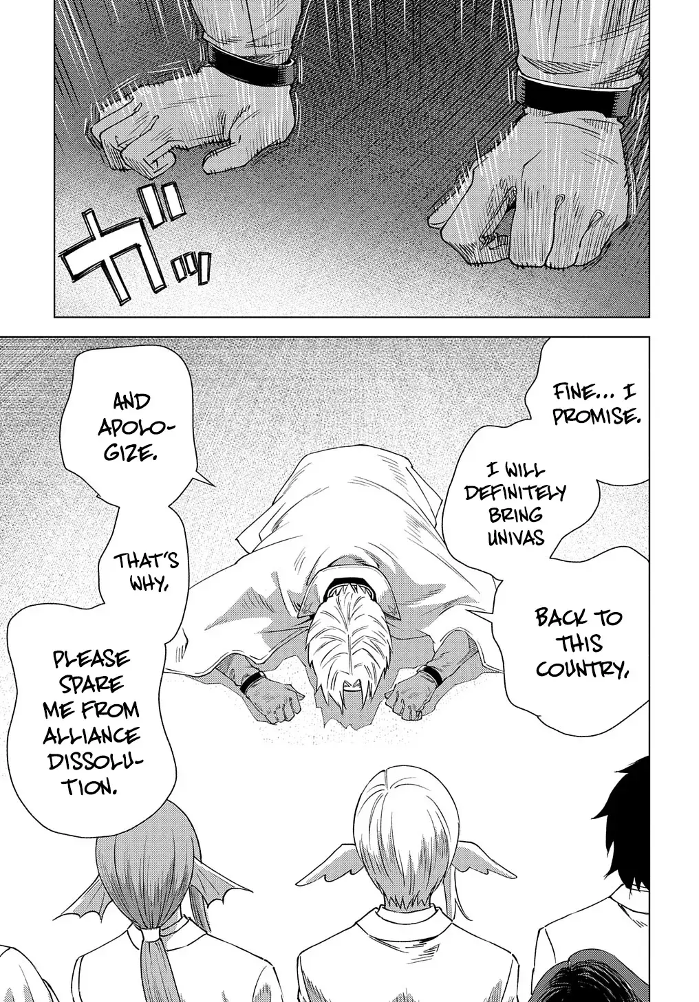 Munou to Yobareta "Seirei Tarashi" ~Jitsuwa Inou de, Seirei Kaide wa Densetsuteki Hero Deshita~ Chapter 3 page 20 - 