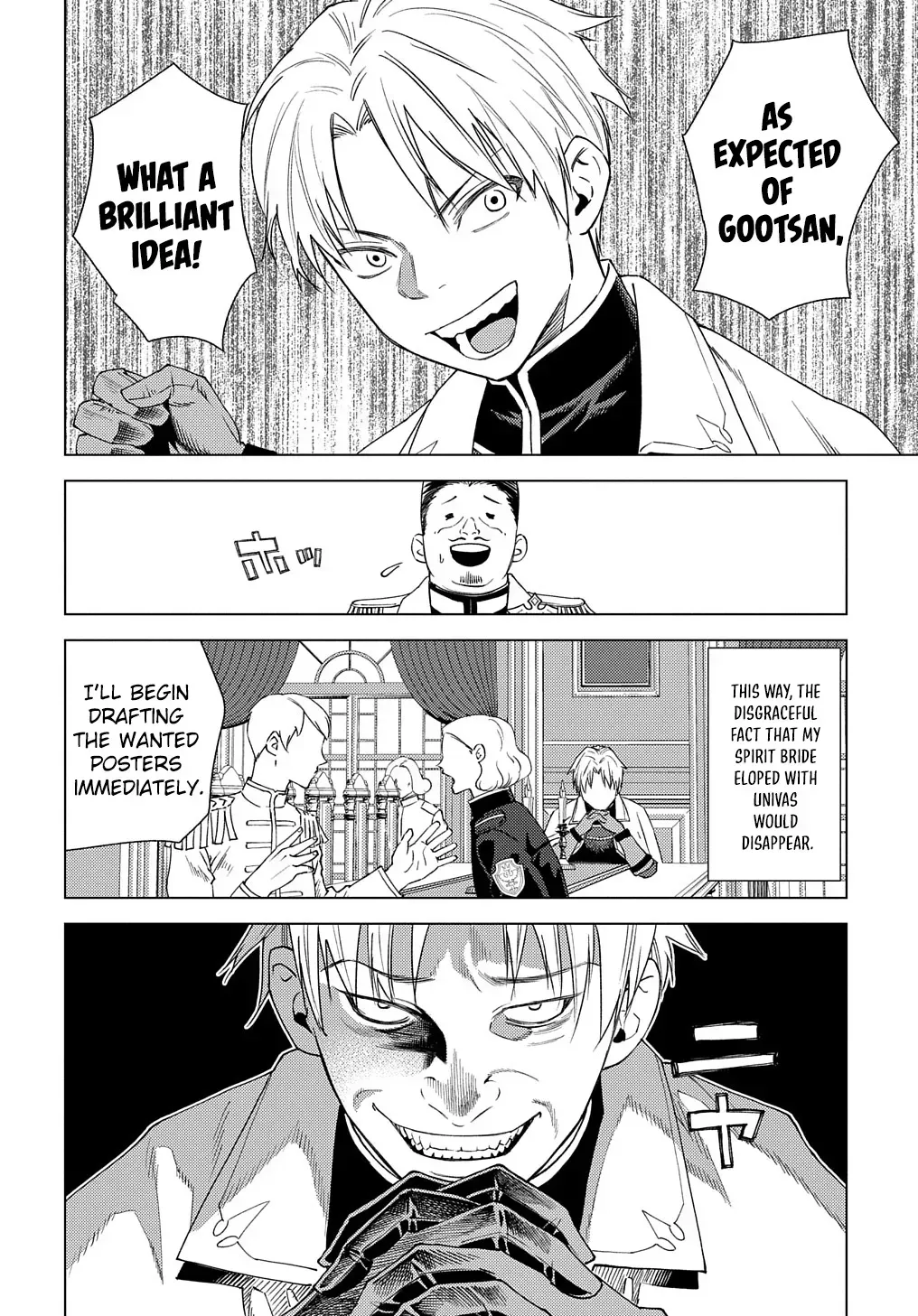 Munou to Yobareta "Seirei Tarashi" ~Jitsuwa Inou de, Seirei Kaide wa Densetsuteki Hero Deshita~ Chapter 3 page 7 - 
