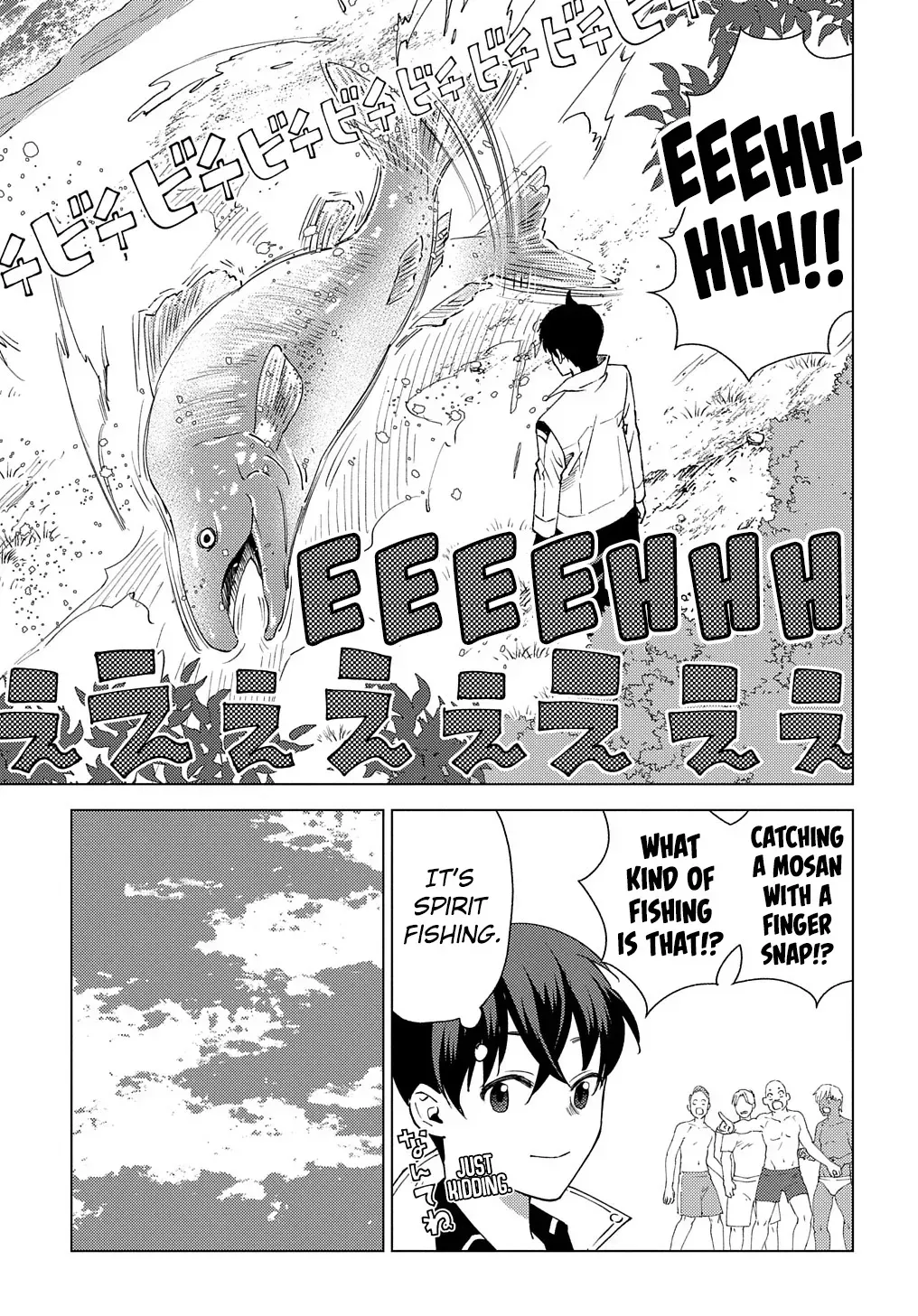 Munou to Yobareta "Seirei Tarashi" ~Jitsuwa Inou de, Seirei Kaide wa Densetsuteki Hero Deshita~ Chapter 4 page 24 - 