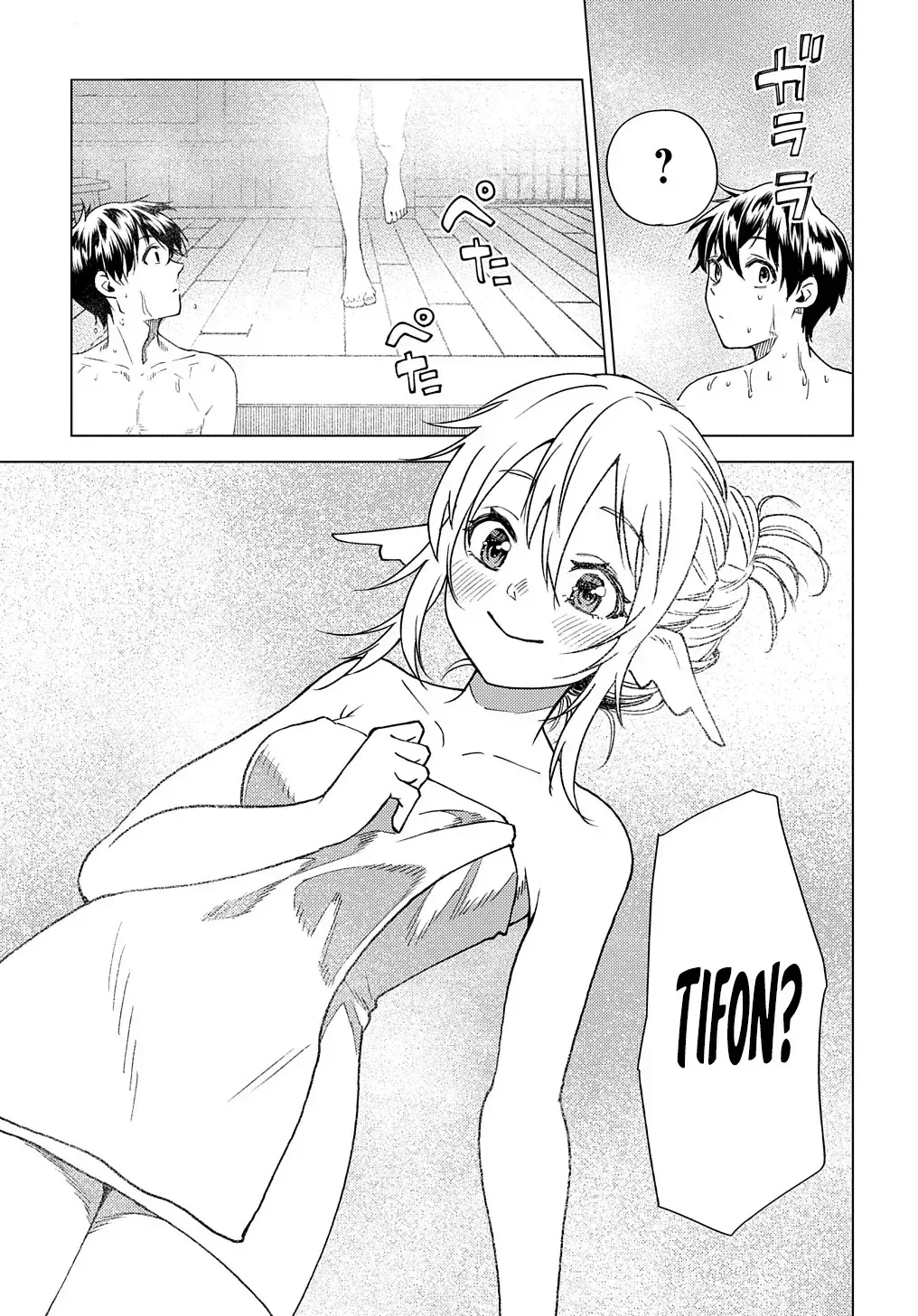 Munou to Yobareta "Seirei Tarashi" ~Jitsuwa Inou de, Seirei Kaide wa Densetsuteki Hero Deshita~ Chapter 6 page 22 - 