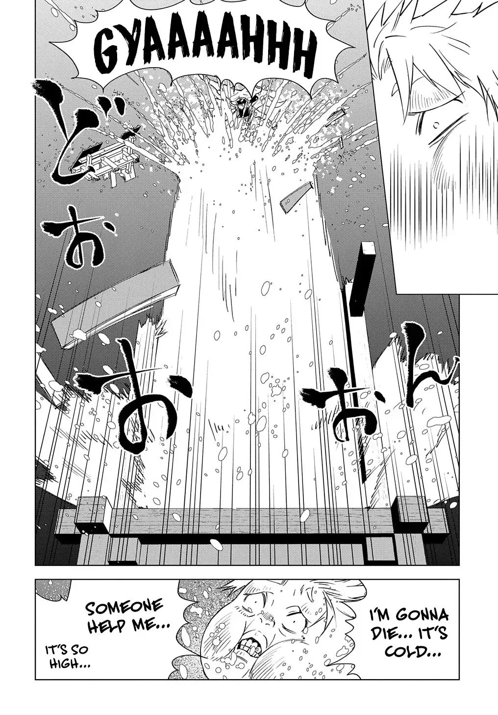 Munou to Yobareta "Seirei Tarashi" ~Jitsuwa Inou de, Seirei Kaide wa Densetsuteki Hero Deshita~ Chapter 6 page 27 - 