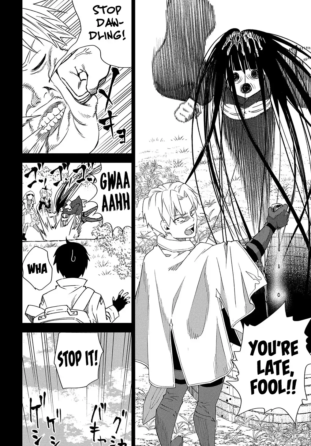 Munou to Yobareta "Seirei Tarashi" ~Jitsuwa Inou de, Seirei Kaide wa Densetsuteki Hero Deshita~ Chapter 6 page 7 - 