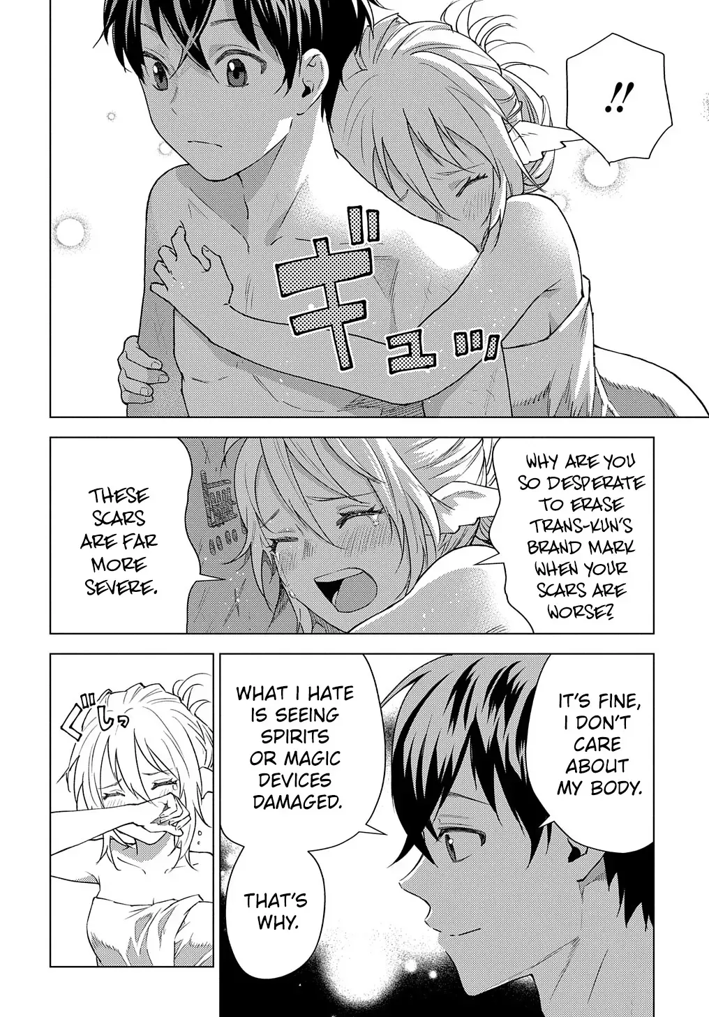 Munou to Yobareta "Seirei Tarashi" ~Jitsuwa Inou de, Seirei Kaide wa Densetsuteki Hero Deshita~ Chapter 7 page 3 - 