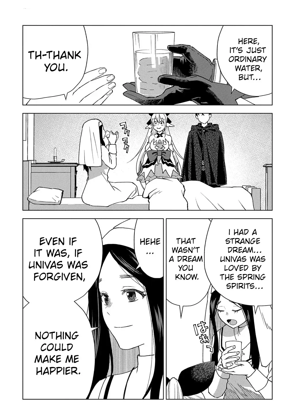 Munou to Yobareta "Seirei Tarashi" ~Jitsuwa Inou de, Seirei Kaide wa Densetsuteki Hero Deshita~ Chapter 9 page 14 - 