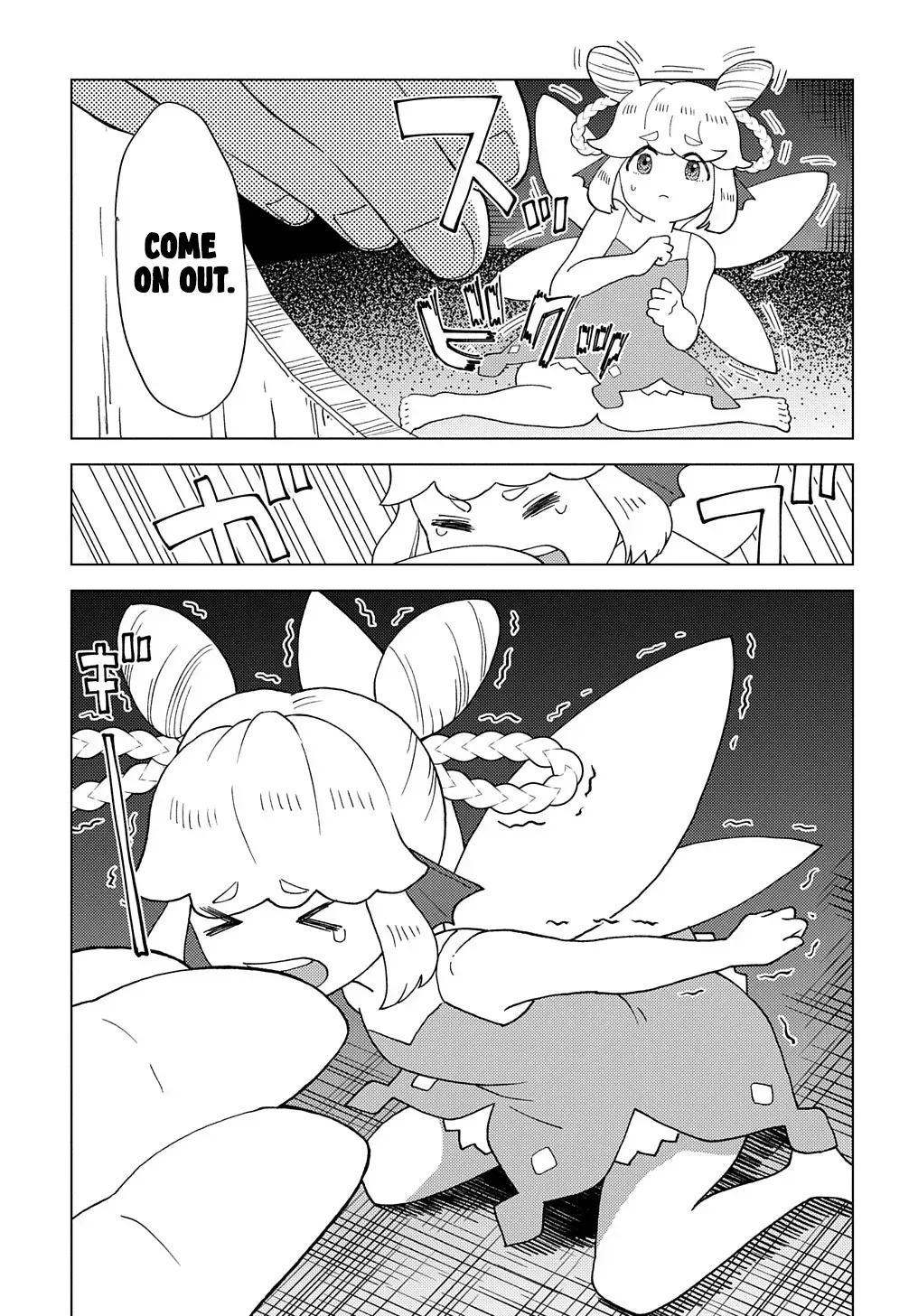 Munou to Yobareta "Seirei Tarashi" ~Jitsuwa Inou de, Seirei Kaide wa Densetsuteki Hero Deshita~ Chapter 9 page 18 - 