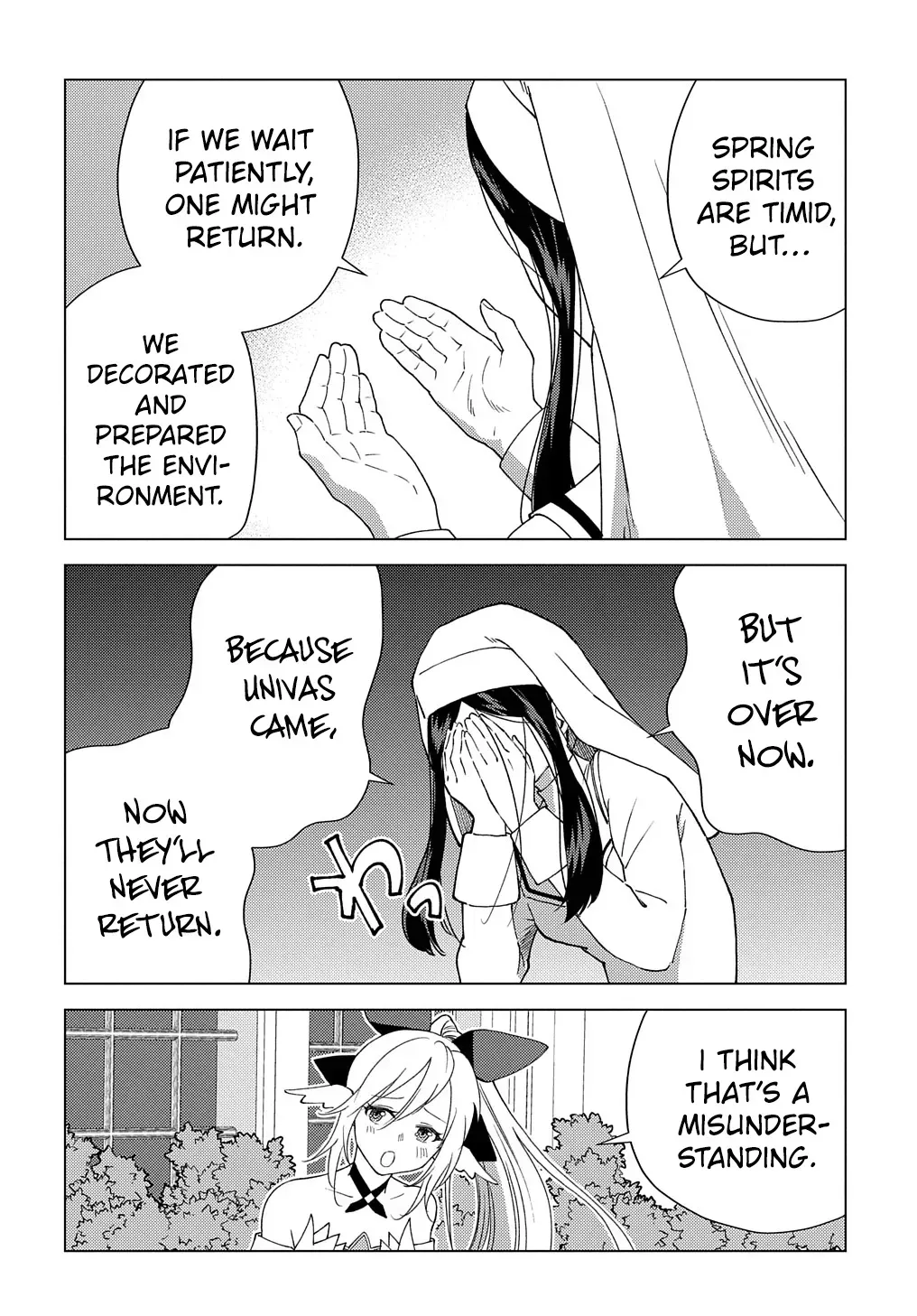 Munou to Yobareta "Seirei Tarashi" ~Jitsuwa Inou de, Seirei Kaide wa Densetsuteki Hero Deshita~ Chapter 9 page 9 - 
