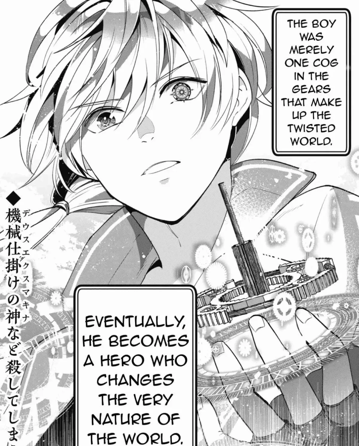 munou-wa-fuyou-to-iware-tokei-tsukai-no-boku-wa-shokunin-guild-kara-oidasareru-mo-dungeon-no-shinbu-de-shin-mo-chikara-ni-kakusei-suru Chapter 0.1 page 61 - 