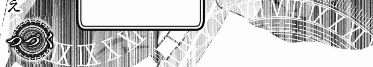 munou-wa-fuyou-to-iware-tokei-tsukai-no-boku-wa-shokunin-guild-kara-oidasareru-mo-dungeon-no-shinbu-de-shin-mo-chikara-ni-kakusei-suru Chapter 0.1 page 62 - 