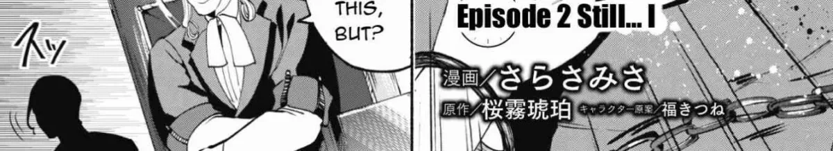 munou-wa-fuyou-to-iware-tokei-tsukai-no-boku-wa-shokunin-guild-kara-oidasareru-mo-dungeon-no-shinbu-de-shin-mo-chikara-ni-kakusei-suru Chapter 0.2 page 2 - 