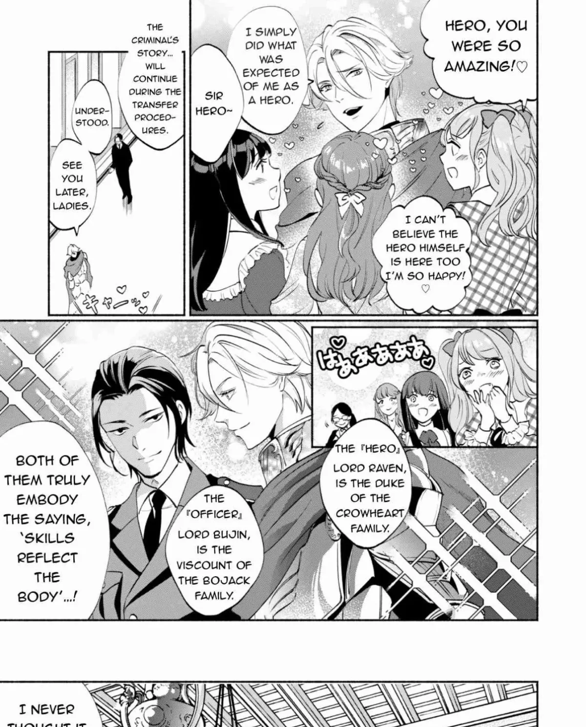 munou-wa-fuyou-to-iware-tokei-tsukai-no-boku-wa-shokunin-guild-kara-oidasareru-mo-dungeon-no-shinbu-de-shin-mo-chikara-ni-kakusei-suru Chapter 0.2 page 21 - 
