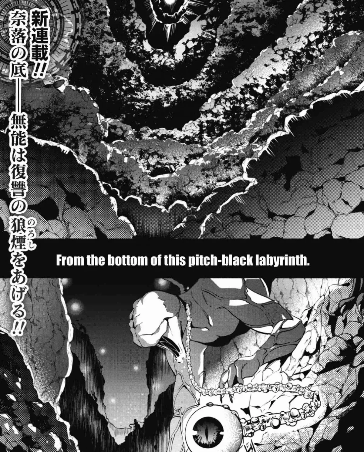 munou-wa-fuyou-to-iware-tokei-tsukai-no-boku-wa-shokunin-guild-kara-oidasareru-mo-dungeon-no-shinbu-de-shin-mo-chikara-ni-kakusei-suru Chapter 0 page 3 - 