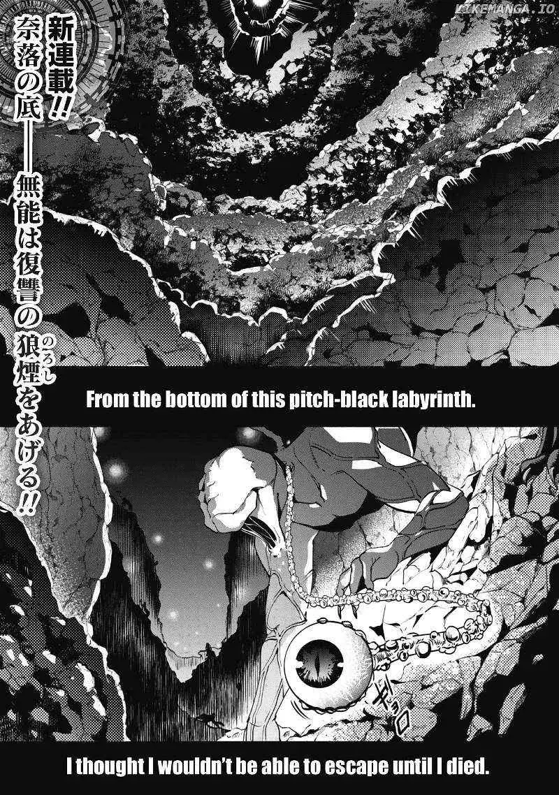 munou-wa-fuyou-to-iware-tokei-tsukai-no-boku-wa-shokunin-guild-kara-oidasareru-mo-dungeon-no-shinbu-de-shin-mo-chikara-ni-kakusei-suru Chapter 1.1 page 2 - 