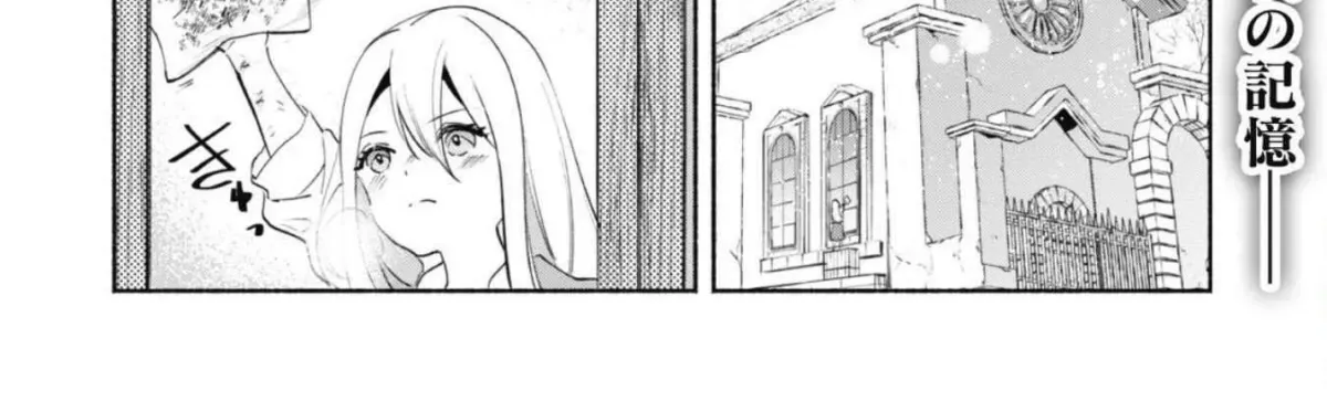 munou-wa-fuyou-to-iware-tokei-tsukai-no-boku-wa-shokunin-guild-kara-oidasareru-mo-dungeon-no-shinbu-de-shin-mo-chikara-ni-kakusei-suru Chapter 10.1 page 3 - 