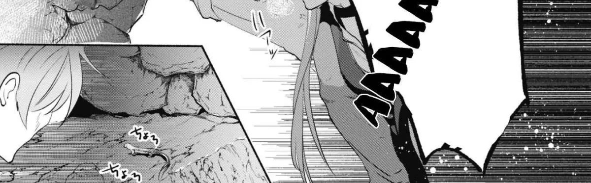 munou-wa-fuyou-to-iware-tokei-tsukai-no-boku-wa-shokunin-guild-kara-oidasareru-mo-dungeon-no-shinbu-de-shin-mo-chikara-ni-kakusei-suru Chapter 2.2 page 26 - 