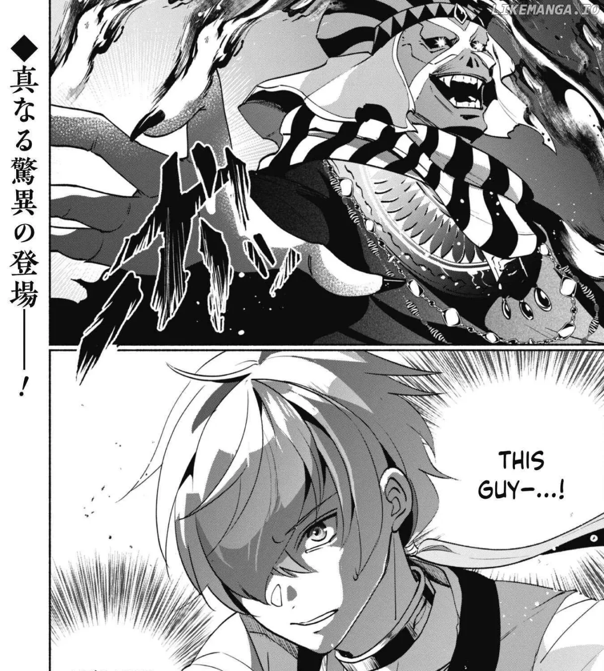 munou-wa-fuyou-to-iware-tokei-tsukai-no-boku-wa-shokunin-guild-kara-oidasareru-mo-dungeon-no-shinbu-de-shin-mo-chikara-ni-kakusei-suru Chapter 4 page 50 - 