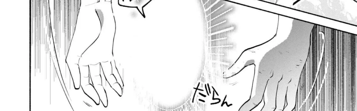 munou-wa-fuyou-to-iware-tokei-tsukai-no-boku-wa-shokunin-guild-kara-oidasareru-mo-dungeon-no-shinbu-de-shin-mo-chikara-ni-kakusei-suru Chapter 5 page 31 - 