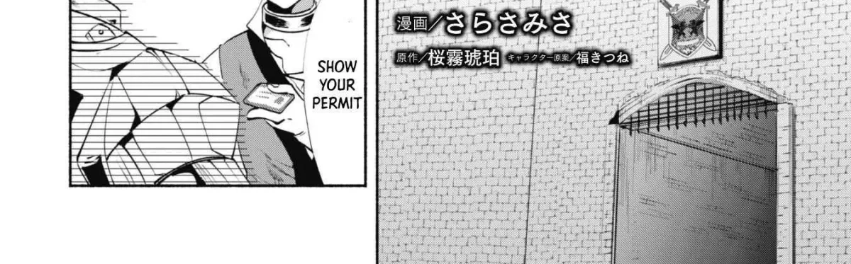 munou-wa-fuyou-to-iware-tokei-tsukai-no-boku-wa-shokunin-guild-kara-oidasareru-mo-dungeon-no-shinbu-de-shin-mo-chikara-ni-kakusei-suru Chapter 6 page 5 - 